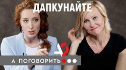 Дапкунайте: еда для Тома Круза, независимость для Литвы, возраст для женщины Дапкунайте: еда для Тома Круза, независимость для Литвы, возраст для женщины