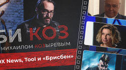 «Самый громкий голос» FOX, самый мощный альбом Tool, самый музыкальный роман Водолазкина «Самый громкий голос» FOX, самый мощный альбом Tool, самый музыкальный роман Водолазкина