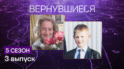 Выпуск 03 Выпуск 03