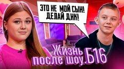 Выпуск 4. Ева, Пермь Выпуск 4. Ева, Пермь