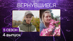 Выпуск 04 Выпуск 04