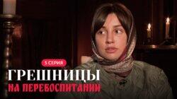 Выпуск 5 Выпуск 5
