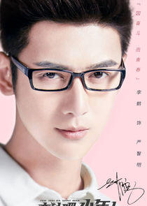 Yan Zhi Ming