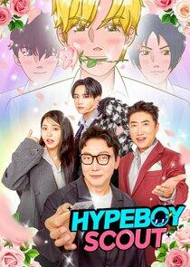 Hypeboy Scout Hypeboy Scout