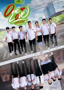 One Love The Series One Love The Series