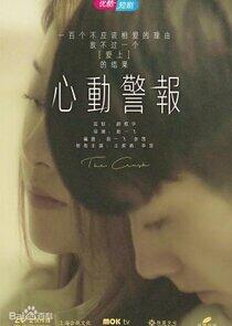 Xin Dong Jing Bao Xin Dong Jing Bao