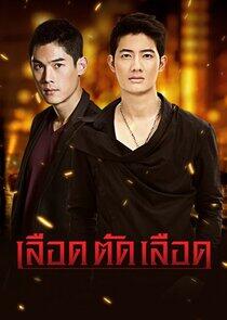 Lueat Tat Lueat Lueat Tat Lueat