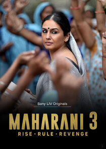 Maharani Maharani