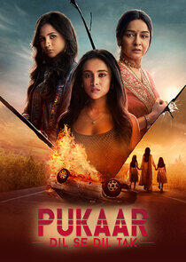 Pukaar - Dil Se Dil Tak Pukaar - Dil Se Dil Tak