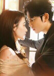 Qianjin Bie Re Huo Qianjin Bie Re Huo