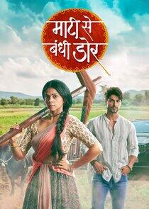 Maati Se Bandhi Dor Maati Se Bandhi Dor