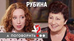 Дина Рубина. Как переехать в Израиль и остаться русским писателем? Дина Рубина. Как переехать в Израиль и остаться русским писателем?