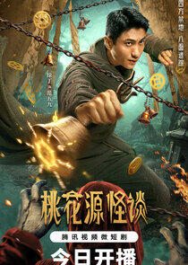 Tao Hua Yuan Guai Tan - Season 1 Tao Hua Yuan Guai Tan - Season 1