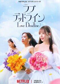 Love Deadline - Season 1 Love Deadline - Season 1