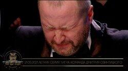 Летняя серия. Игра первая Летняя серия. Игра первая