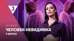 Выпуск 158. Ольга Серябкина Выпуск 158. Ольга Серябкина