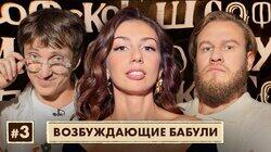 Эротика. Дорохов, Джабраилов, Фетисова Эротика. Дорохов, Джабраилов, Фетисова