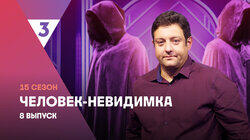 Выпуск 157. Михаил Полицеймако Выпуск 157. Михаил Полицеймако