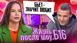 Выпуск 3. Василиса, Свердловская область Выпуск 3. Василиса, Свердловская область