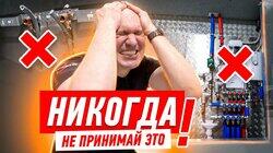 НИКОГДА НЕ ПРИНИМАЙ ЭТО У МАСТЕРОВ! #238 НИКОГДА НЕ ПРИНИМАЙ ЭТО У МАСТЕРОВ! #238
