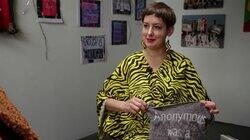 Kate Just, Great Woy Woy Tea Cosy, Andre Sardone Kate Just, Great Woy Woy Tea Cosy, Andre Sardone