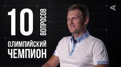 Юрий Постригай. Олимпийский чемпион Юрий Постригай. Олимпийский чемпион