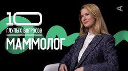 Анастасия Соловьева. Маммолог Анастасия Соловьева. Маммолог