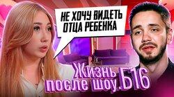 Выпуск 6. Ангелина, Чебоксары Выпуск 6. Ангелина, Чебоксары