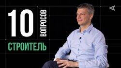 Александр Дубовенко. Строитель