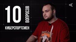 Владимир Миненко. Киберспортсмен Владимир Миненко. Киберспортсмен