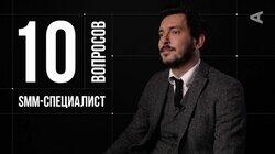 Дмитрий Сидорин. SMM-специалист Дмитрий Сидорин. SMM-специалист