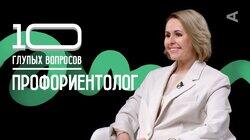 Профориентолог | Ника Винокурова Профориентолог | Ника Винокурова