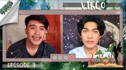 Virgo Virgo