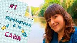 Александра Маслий Александра Маслий