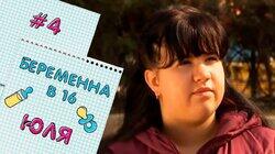 Юля Тихонова Юля Тихонова