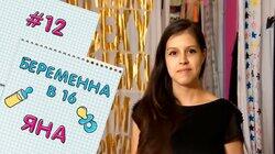 Яна Гречка Яна Гречка