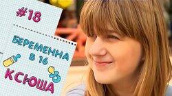 Ксения Багирова Ксения Багирова