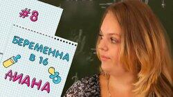 Диана Кневец Диана Кневец