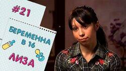 Лиза Волкова Лиза Волкова