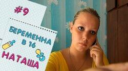 Наташа Доброноженко Наташа Доброноженко