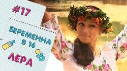 Валерия Шулепова Валерия Шулепова