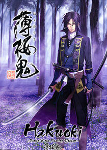 Hakuouki Hakuouki