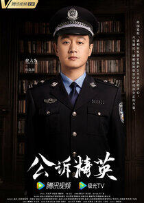 He Lu Yuan He Lu Yuan
