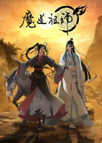 Grandmaster of Demonic Cultivation - Season 3 Grandmaster of Demonic Cultivation - Season 3