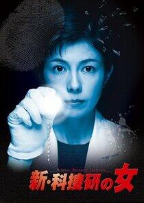 Woman of the Crime Lab - Season 8 Woman of the Crime Lab - Season 8