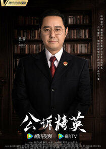 Guo Hong Jiang Guo Hong Jiang