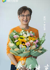 Lei Han Lei Han