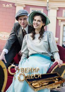 Сувенир из Одессы Сувенир из Одессы