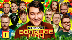 Серия #1 Серия #1