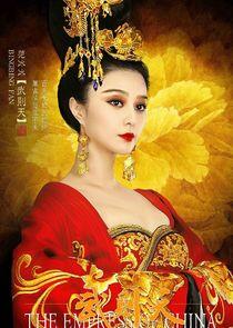 The Empress of China - Season 1 The Empress of China - Season 1